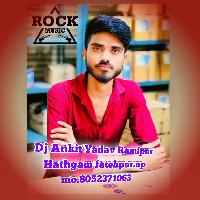 Jao Chahe Dilli Bumbai Aagra Hard Dholki Remix Dj Ankit Yadav official